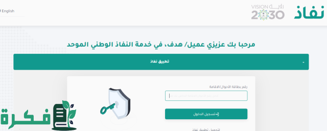 “فرصتك للحصول على دعم توطين لا تفوتها “.. سجل من هذا الرابط hrdf.org.sa وطبق هذه الشروط واحصل على مكافآتك فوراً