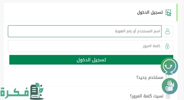 الأحوال المدنية توضح خطوات إصدار شهادة الوفاة بشكل إلكتروني 1446 الأحوال المدنية توضح خطوات إصدار شهادة الوفاة بشكل إلكتروني 1446
