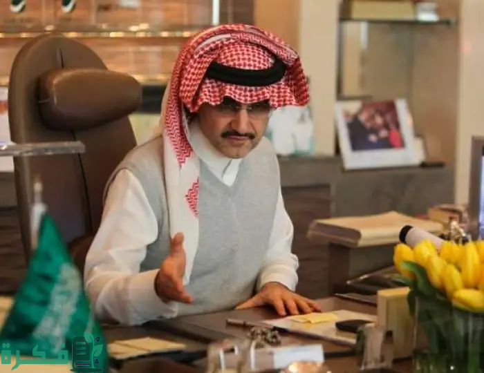 احصل الآن على وحدة سكنية من خلال مؤسسة الوليد بن طلال الخيرية تعرف على الشروط