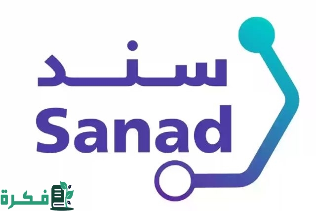 التسجيل في سند محمد بن سليمان للزواج 1446 بالخطوات حسب الشروط المطلوبة للتقديم