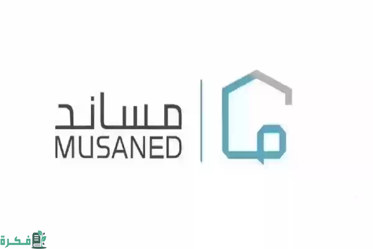 خطوة بخطوة.. منصة مساند توضح طريقة سداد رسوم استقدام العمالة المنزلية