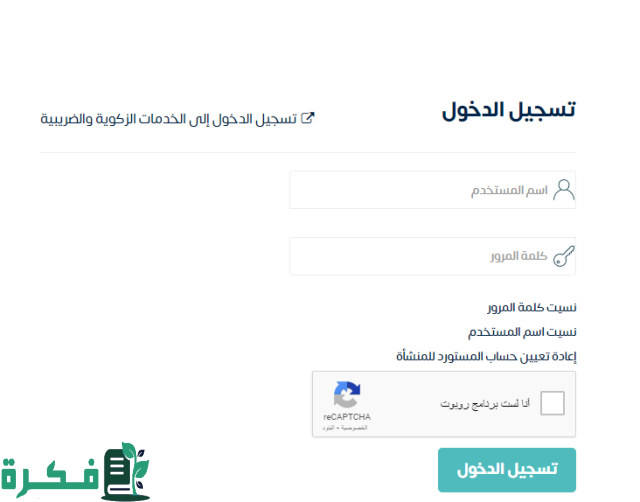 كم قيمة مكافأة الإبلاغ عن حالات التهرب الضريبي 1446؟ هيئة الزكاة والجمارك توضح الأمر كم قيمة مكافأة الإبلاغ عن حالات التهرب الضريبي 1446؟ هيئة الزكاة والجمارك توضح الأمر