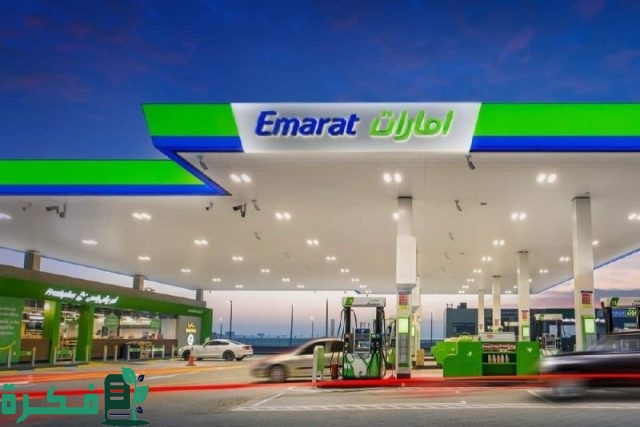 الإمارات تعلن عن ارتفاع أسعار البنزين لشهر أغسطس 2024