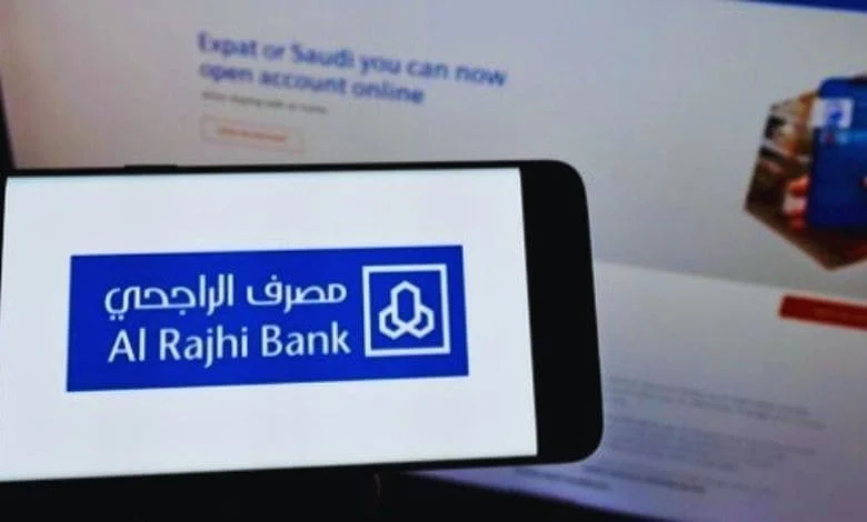 خطوات فتح حساب الراجحي 1446 عن طريق أبشر