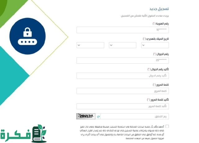 بعد صدورها رسميا .. الاستعلام عن أهلية حساب المواطن الدورة 82 لشهر سبتمبر 2024 استعلم حالا عن الراتب