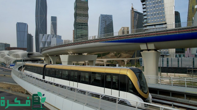 تفاصيل افتتاح مترو الرياض 1446 وأهم أهدافه وفق توضيح وزارة النقل