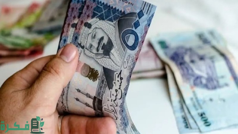 حقيقة زيادة رواتب الموظفين في القطاعين الحكومي والخاص في السعودية
