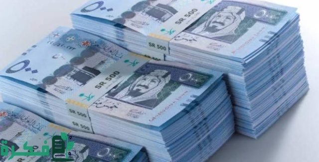 سلم رواتب المتقاعدين في السعودية بالريال السعودي