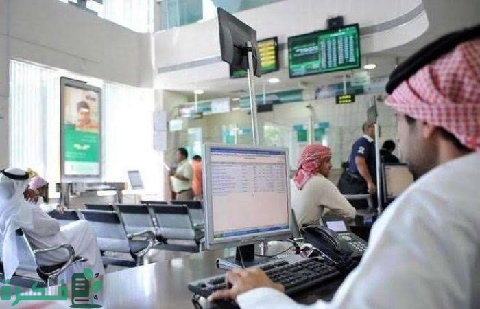 التسجيل في جدارات 1446 بالخطوات للوظائف في القطاعين العام والخاص حسب الشروط المطلوبة