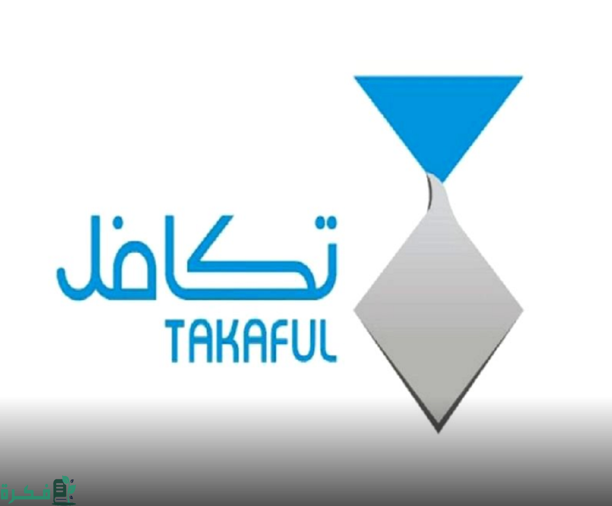 لهذه الفئات فقط “مؤسسة تكافل الخيرية” تكشف شروط تكافل الطلاب 1446هـ للمستحقين