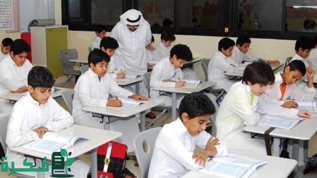 مع بداية الدوام المدرسي .. المركز الوطني للأرصاد ينبهه الطلاب من أخذ الاحتياطات اللازمة لطقس اليوم