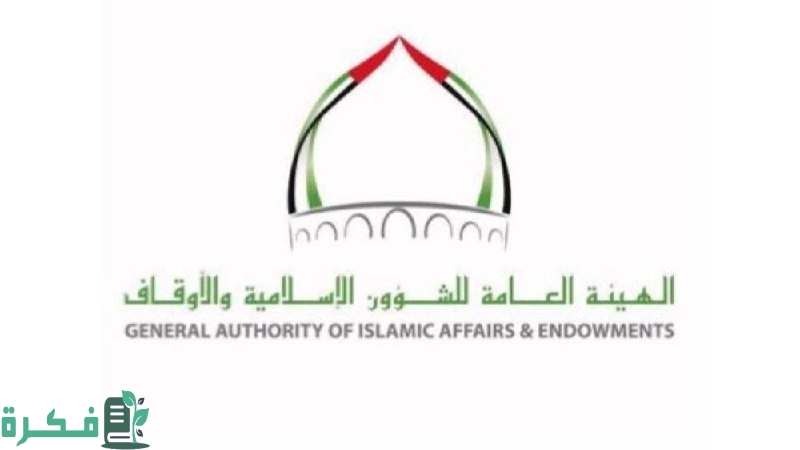 إلغاء تراخيص أربع شركات حج وتغريم 19 آخرين لمخالفتهم القوانين بالإمارات