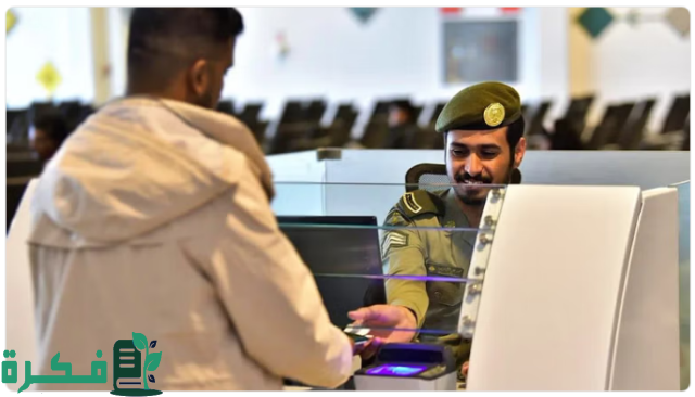 كيفية الاستعلام عن صلاحية الإقامة 1446 عبر ابشر وأهم الشروط اللازمة لتجديدها