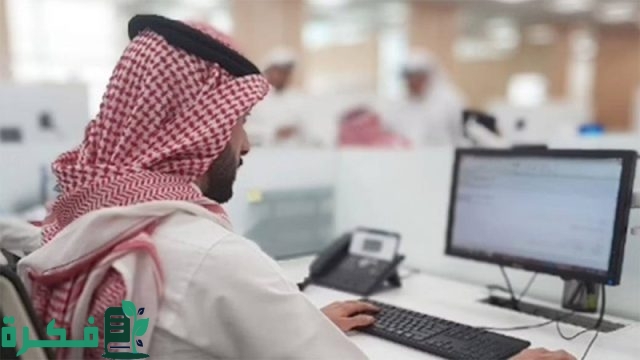 وظائف متعددة تتخطى ال 7000 وظيفة ! .. عبر المنصة الوطنية للتوظيف جدارات 1446 سجل حالًا وأتعين