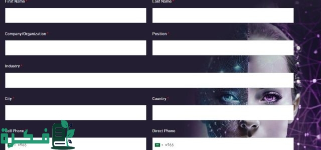 للنسخة الثالثة على التوالي .. تنظيم القمة العالمية للذكاء الاصطناعي برعاية ولي العهد “سمو الأمير محمد بن سلمان”