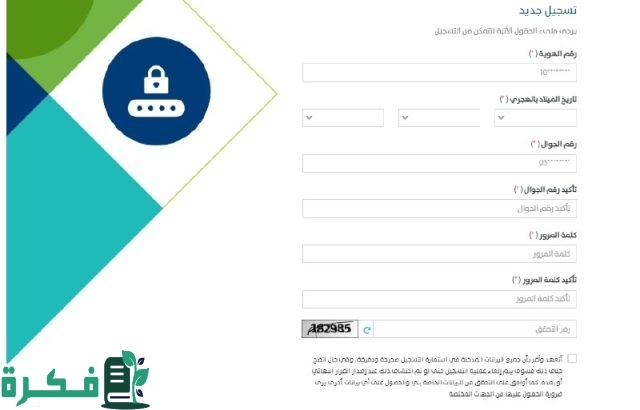 خدمة العناية بالمستفيدين ..تنبهه عن معني “الدفعات المالية ناقصة حساب المواطن” قبل صرف الدفعة الجديدة