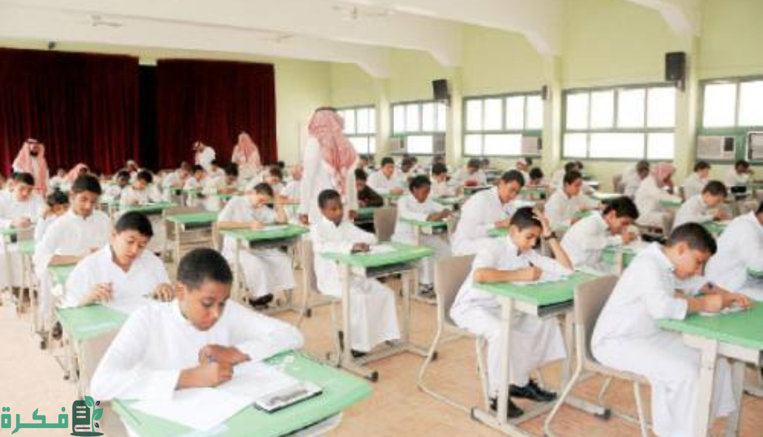 خطوات الاستعلام عن رسوم المدارس الأهلية وكم الرسوم المطلوبة 1446؟