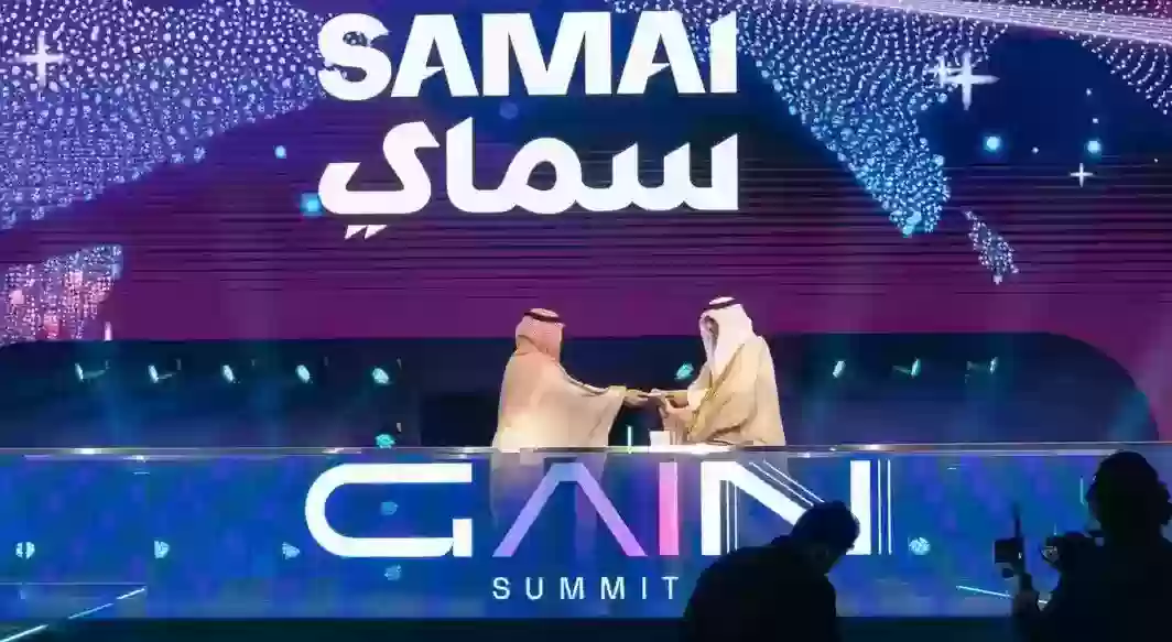 رابط وخطوات التسجيل في مبادرة سماي 2024