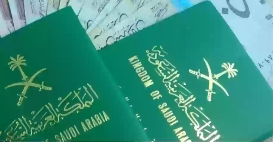 هل تم إيقاف تجنيس زوجة المواطن في السعودية؟.. "الجوازات" تجيب 3 هل تم إيقاف تجنيس زوجه المواطن في السعودية 1446؟