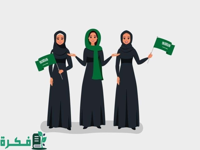 تأثير زيادة مدة إجازة الوضع للمرأة العاملة وفق توضيح الموارد البشرية السعودية