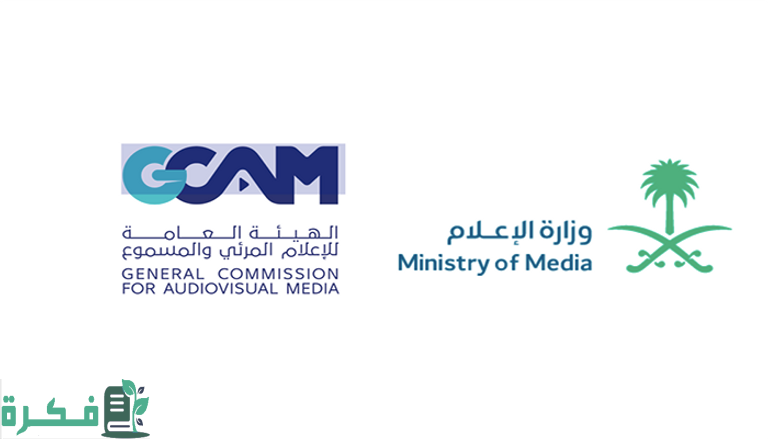 تفاصيل إصدار رخصة موثوق لنشر الاعلانات في السعودية 1446 والشروط المطلوبة لاستخراجها