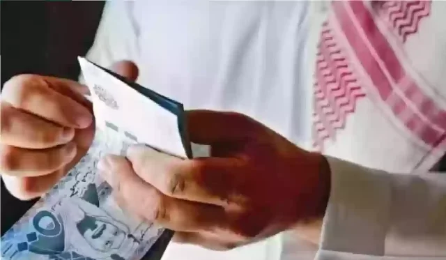 هل تم تغيير سلم رواتب الضمان الاجتماعي المطور 1446؟ الموارد البشرية السعودية توضح الأمر هل تم تغيير سلم رواتب الضمان الاجتماعي المطور 1446؟ الموارد البشرية السعودية توضح الأمر