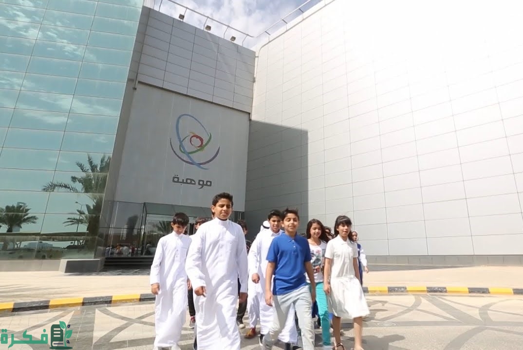 «موهبة» تعلن رسمياً بدء التسجيل في «مسابقة موهوب» وأهم الشروط