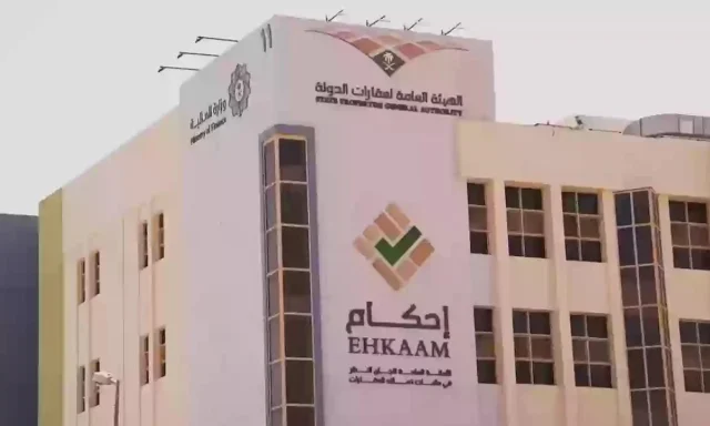 ما هي شروط إعفاء مستفيدي الضمان الاجتماعي من سداد رسوم منصة أحكام 1446؟