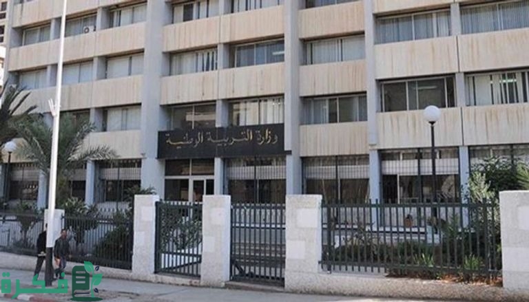 awlya. education gov dz الدخول فضاء الاولياء التسجيل في السنة الاولى ابتدائي التربية التحضيرية