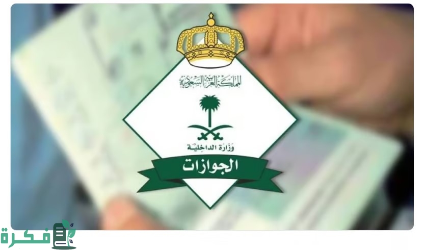 بأمر ملكي.. انتهاء دعم حساب المواطن 1446 ونزول دعم جديد من الشهر القادم أكتوبر 2024.. خدمة المستفيدين توضح