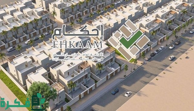 ما هي شروط إعفاء مستفيدي الضمان الاجتماعي من سداد رسوم منصة أحكام 1446؟