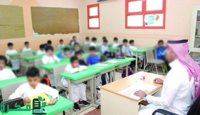 خطوات الاستعلام عن رسوم المدارس الأهلية وكم الرسوم المطلوبة 1446؟