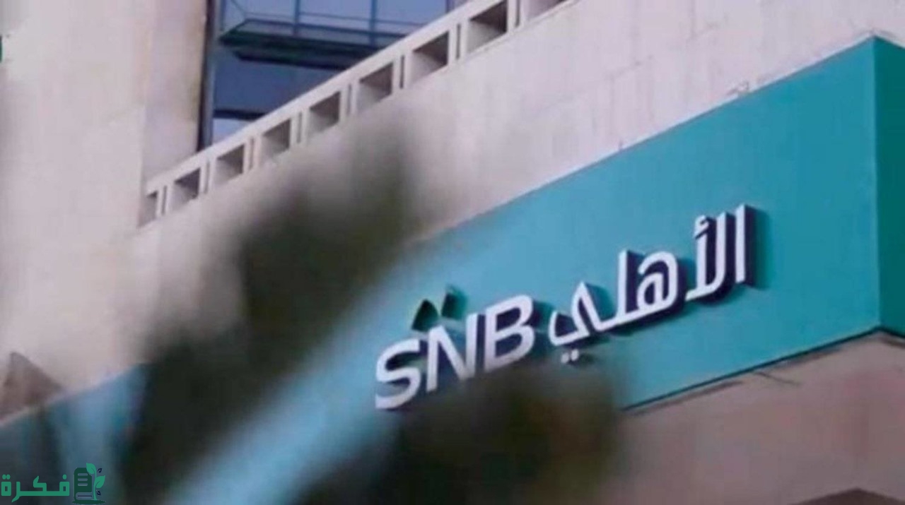 100,000 ريال تمويل شخصي للعاملين في القطاع الخاص بموافقة فورية وقسط شهرى 1,958 ريال