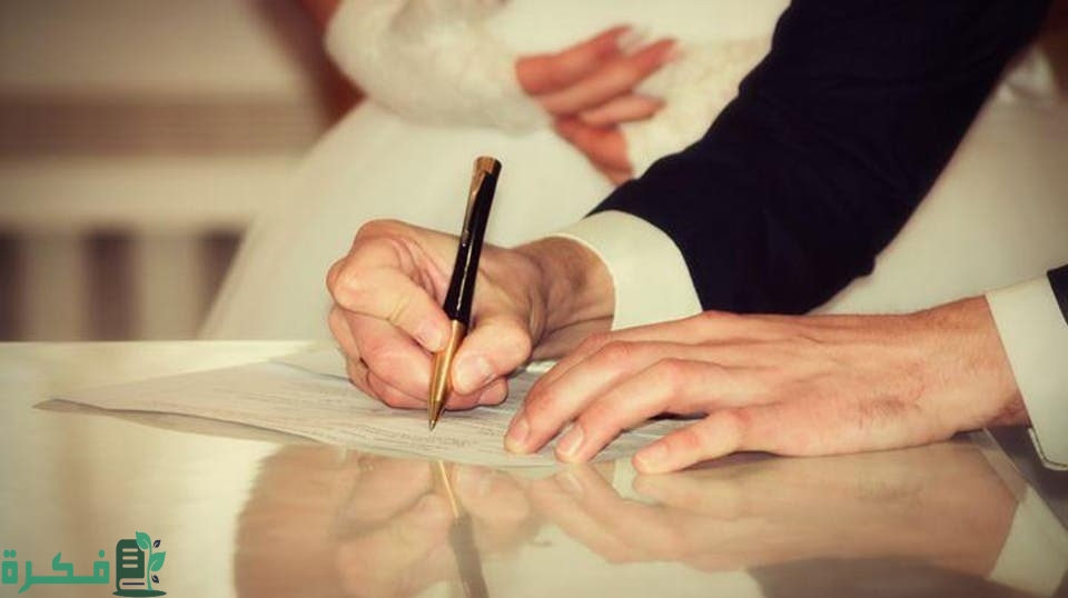 ما أهداف “منصة زواج” الجديدة بالسعودية وما والجهات الذي ستشرف عليها وتكاليف التقديم والتسجيل؟