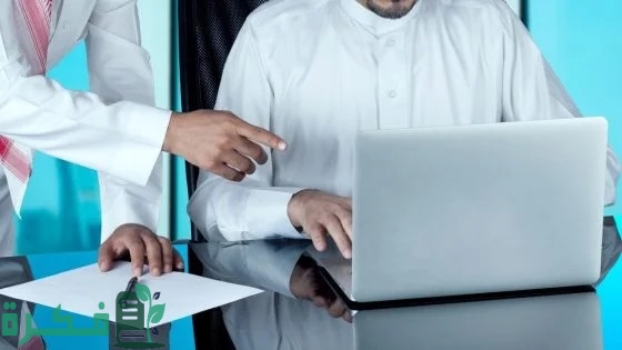 المنصة الوطنية الموحدة للتوظيف جدارات وخطوات تحديث بيانات جدارات