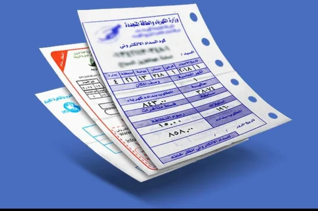 السداد أون لاين .. طريقة الاستعلام عن فاتورة الكهرباء في السعودية “رابط الوزارة الرسمي www.se.com.sa”