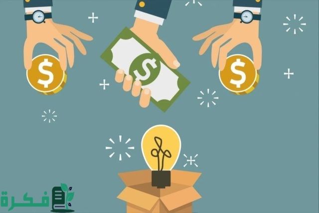 تمويلك فوري وسريع 2.000.000 ريال سعودي وسداده مريح .. قرض الأمثل للمنشآت الصغيرة والمتوسطة بأقساط مريحة