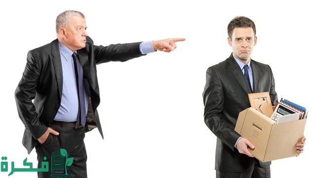 الغاء نظام تأديب الموظفين في السعودية 1446 حسب توضيح نظام هيئة الرقابة ومكافحة الفساد الغاء نظام تأديب الموظفين في السعودية 1446 حسب توضيح نظام هيئة الرقابة ومكافحة الفساد