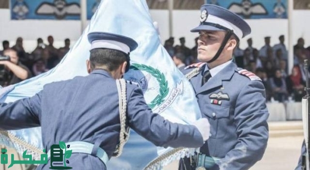 سلاح الجو الملكي يفتح باب التسجيل ل مرشح طيران هنا الرابط الرسمي للتسجيل