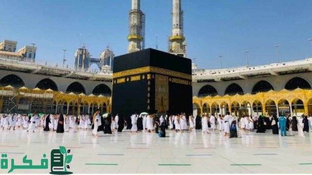 شروط وكيفية التسجيل في قرعة الحج بالجزائر 2024