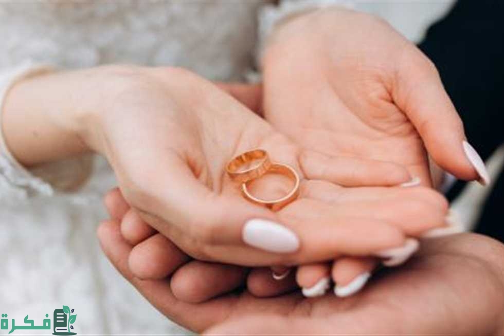 “لا يتوقف المعاش الشهري فترة التسجيل” شروط منحة الزواج بالسعودية وخطوات التسجيل عبر gosi.gov.sa