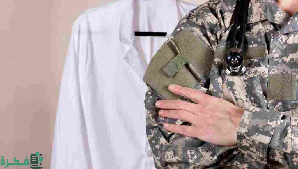سلم رواتب العسكريين الصحيين 1446 وشروط هذه الوظيفة في السعودية