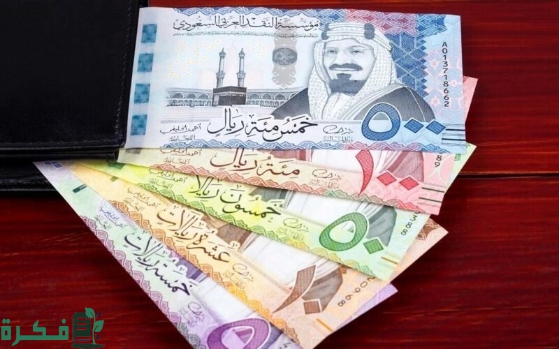 تمويلك فوري وسريع 2.000.000 ريال سعودي وسداده مريح .. قرض الأمثل للمنشآت الصغيرة والمتوسطة بأقساط مريحة
