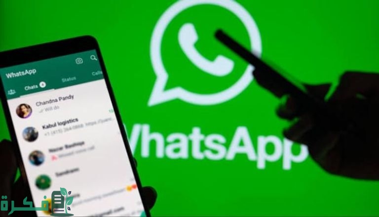 كيف يُمكنك تفعيل ميزة حجب الرسائل من المرسلين المجهولين في واتساب؟