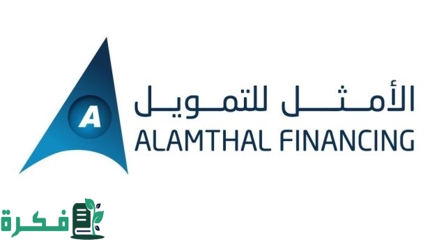 تمويلك فوري وسريع 2.000.000 ريال سعودي وسداده مريح .. قرض الأمثل للمنشآت الصغيرة والمتوسطة بأقساط مريحة