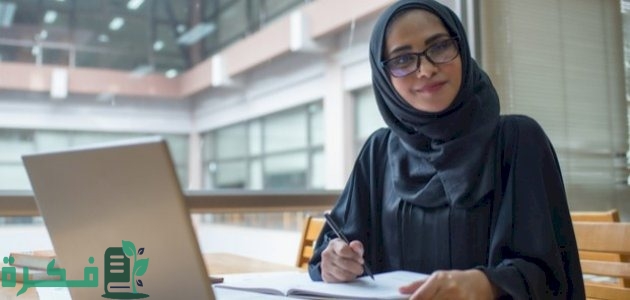 رسوم الجامعة السعودية الإلكترونية وشروط القبول والمستندات المطلوبة للتقديم