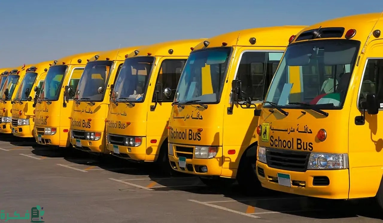 وزارة التعليم السعودية توضح طريقة سداد النقل المدرسي 1446 عبر منصة نور الالكترونية