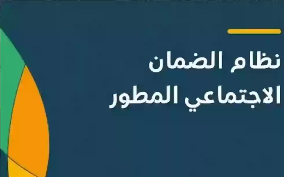 الضمان الاجتماعي يجري زيارات منزلية للوقوف على حالة المستفيدين.. لا رفض ووجود الأسرة إلزامي