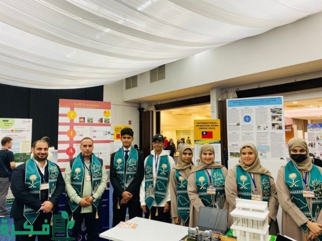 الطلاب السعوديون يحصدون 6 ميداليات ذهبية وميدالية فضية في معرض "انوفا للاختراعات" 2024