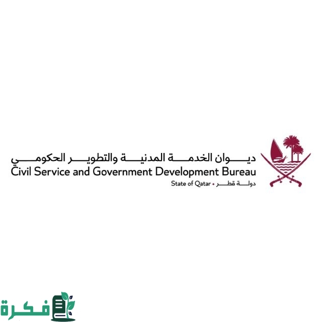 إطلاق نظام العمل المرن والعمل عن بُعد في قطر.. لتعزيز التوازن بين الحياة المهنية والشخصية